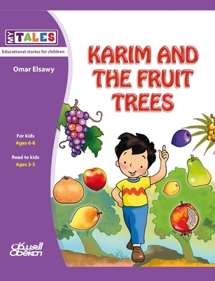 My Tales: Karim and the fruit trees - &#1575;&#1604;&#1589;&#1575;&#1608;&#1610;, &#1593;&#1605;&#1585;
