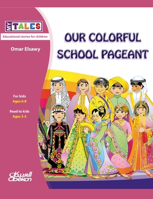My Tales: Our colorful school pageant - &#1575;&#1604;&#1589;&#1575;&#1608;&#1610;, &#1593;&#1605;&#1585;