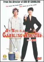 My Wife Is a Gambling Maestro - Wong Jing