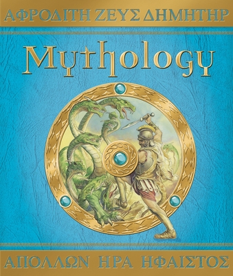 Mythology - Evans, Hestia, Lady, and Steer, Dugald A (Editor)