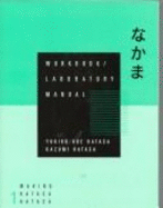Nakama 1: Japanese Communication, Culture, Context - Makino, Seiichi, and Hatasa, Yukiko Abe, and Hatasa, Kazumi