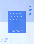 Nakama 2 Workbook/Laboratory Manual: Japanese Communication, Culture, Context - Hatasa, Yukiko Abe, and Hatasa, Kazumi