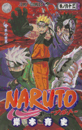 Naruto V63