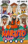 Naruto, Volume 49