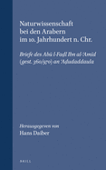 Naturwissenschaft Bei Den Arabern Im 10. Jahrhundert N. Chr.: Briefe Des Ab  L-Fad l Ibn Al-'Am d (Gest. 360/970) an 'Ad udaddaula. Mit Einleitung, Kommentierter ?bersetzung Und Glossar