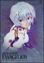 Neon Genesis Evangelion: Platinum Collection [6 Discs]