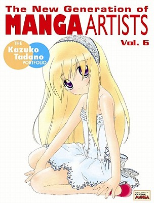 New Generation of Manga Artists Volume 6: The Kazuko Tadano Portfolio - 