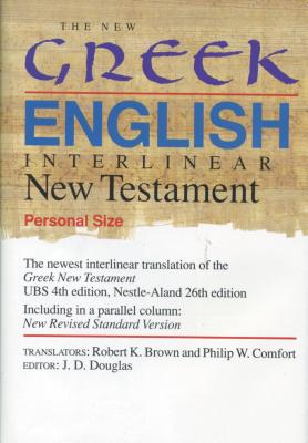 New Greek English Interlinear New Testament-PR-Personal - Tyndale (Creator)