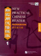 New Practical Chinese Reader Workbook 1 - Liu, Xun A