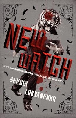 New Watch, Book Five - Lukyanenko, Sergei