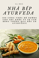 Nh b p Ayurveda