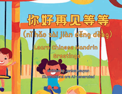 (ni hao zi jin deng dengHello, Good-bye and others: Learn Mandarin Chinese Greetings with English Translation