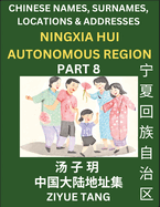 Ningxia Hui Autonomous Region (Part 8)- Mandarin Chinese Names, Surnames, Locations & Addresses, Learn Simple Chinese Characters, Words, Sentences with Simplified Characters, English and Pinyin