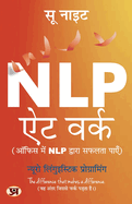NLP At Work: NLP                   (Hindi Translation)