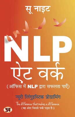 NLP At Work: NLP                   (Hindi Translation) - Knight, Sue