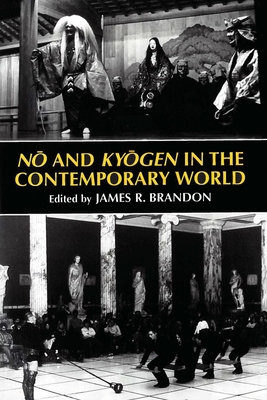 No and Kyogen in the Contemporary World - Brandon, James R (Editor)