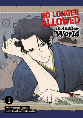 No Longer Allowed in Another World Vol. 1 - Noda, Hiroshi