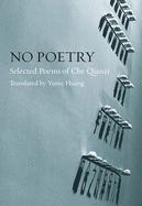 No Poetry
