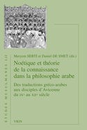 Noetique Et Theorie de la Connaissance Dans La Philosophie Arabe: Des Traductions Greco-Arabes Aux Disciples d'Avicenne Du Ixe Au Xiie Siecle