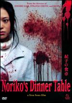 Noriko's Dinner Table - Sion Sono