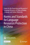 Norms and Standards for Language Resources Protection in China