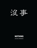Nothing Journal Notebook: Nothing in Mandarin Chinese Characters 150 Pages 8.5x11 Notebook