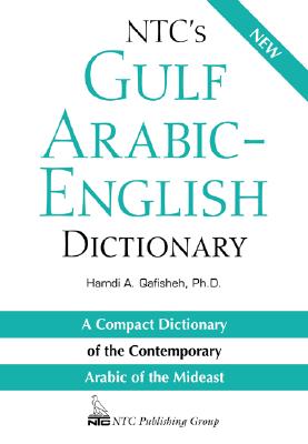 NTC's Gulf Arabic-English Dictionary - Qafisheh, Hamdi, and Buckwalter, Tim