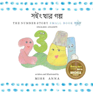 Number Story 1 &#2488;&#2439;&#2434;&#2454;&#2494;&#2480; &#2455;&#2482;&#2509;&#2474;: Small Book One English-Sylheti