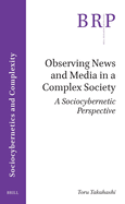 Observing News and Media in a Complex Society: A Sociocybernetic Perspective