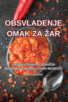 Obsvladenje Omak Za Zar - Zdenka Kova evic