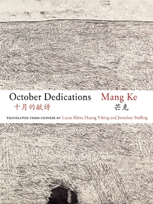 October Dedications: The Selected Poetry of Mang Ke - Ke, Mang, and Klein, Lucas (Translated by), and Yibing, Huang (Translated by)