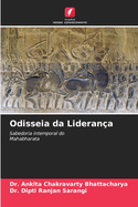 Odisseia da Liderana