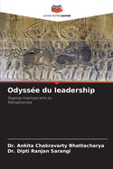 Odysse du leadership