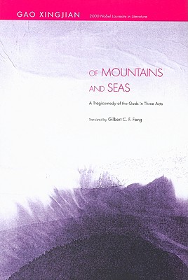 Of Mountains and Seas: A Tragicomedy of the Gods in Three Acts - Xingjian, Gao, and Fong, Gilbert C F (Translated by)