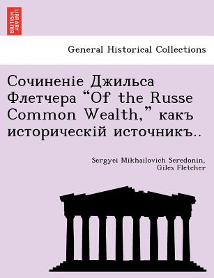 "Of the Russe Common Wealth," .. - Seredonin, Sergyei Mikhailovich, and Fletcher, Giles