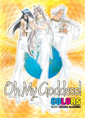 Oh My Goddess! Colors - 