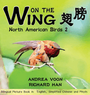 On The Wing    - North American Birds 2: Bilingual Picture Book in English, Simplified Chinese and Pinyin