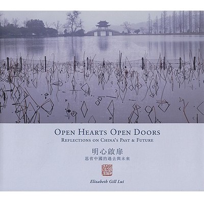 Open Hearts Open Doors: Reflections on China's Past and Future (English/Traditional Chinese Version) - Lui, Elizabeth Gill, and Pei, I M (Afterword by)