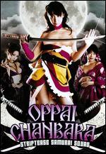 Oppai Chanbara: Striptease Samurai Squad