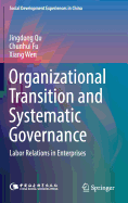 Organizational Transition and Systematic Governance: Labor Relations in Enterprises