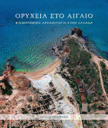 Orycheia Sto Aigaio: Viomechanike Archaiologia Sten Ellada - Belavilas, Nikos, and Papastephanaki, Leda