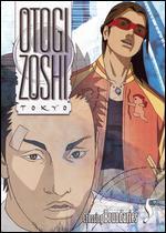 Otogi Zoshi, Vol. 5: Crossing Boundaries [2 Disc]