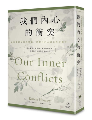 Our Inner Conflicts - Horney, Karen