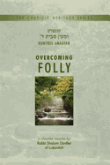 Overcoming Folly: Kuntres U'Maayan