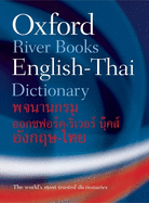 Oxford River Books English-Thai Dictionary