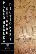 Paleo Hebrew Keyword Dictionary: Paleo Hebrew Dictionary