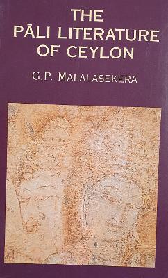 Pali Literature of Ceylon - Malalasekera, George Peiris