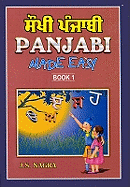 Panjabi Made Easy: Bk. 1