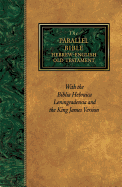 Parallel Bible-PR-Hebrew/English