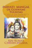Parvati Mangal of Goswami Tulsidas: The Story of Lord Shiva's Marriage with Parvati as Narrated by the Saint-Poet Goswami Tulsidas.